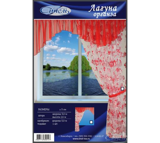 Фото 5 Готовые шторы для детской комнаты, г.Новосибирск 2016